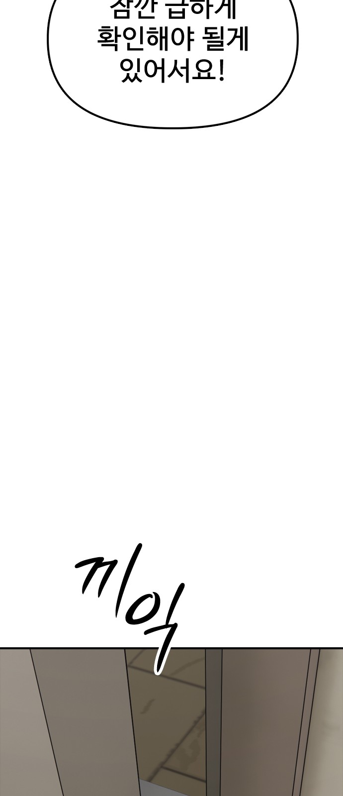 115 페이지