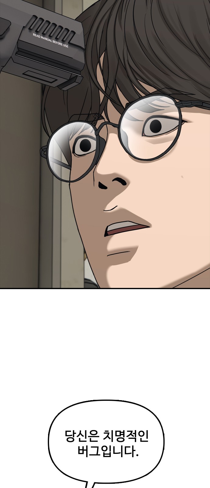 119 페이지