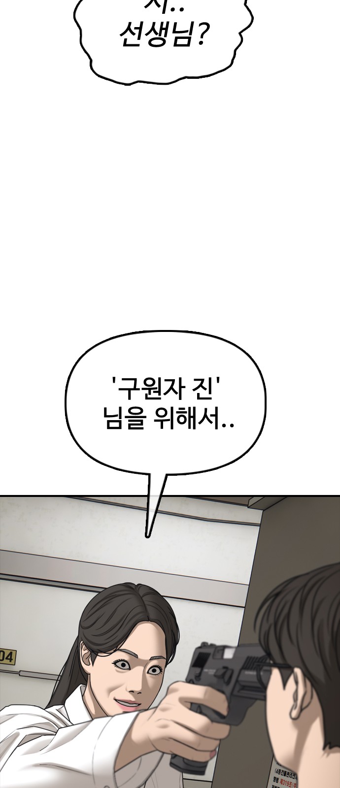 121 페이지