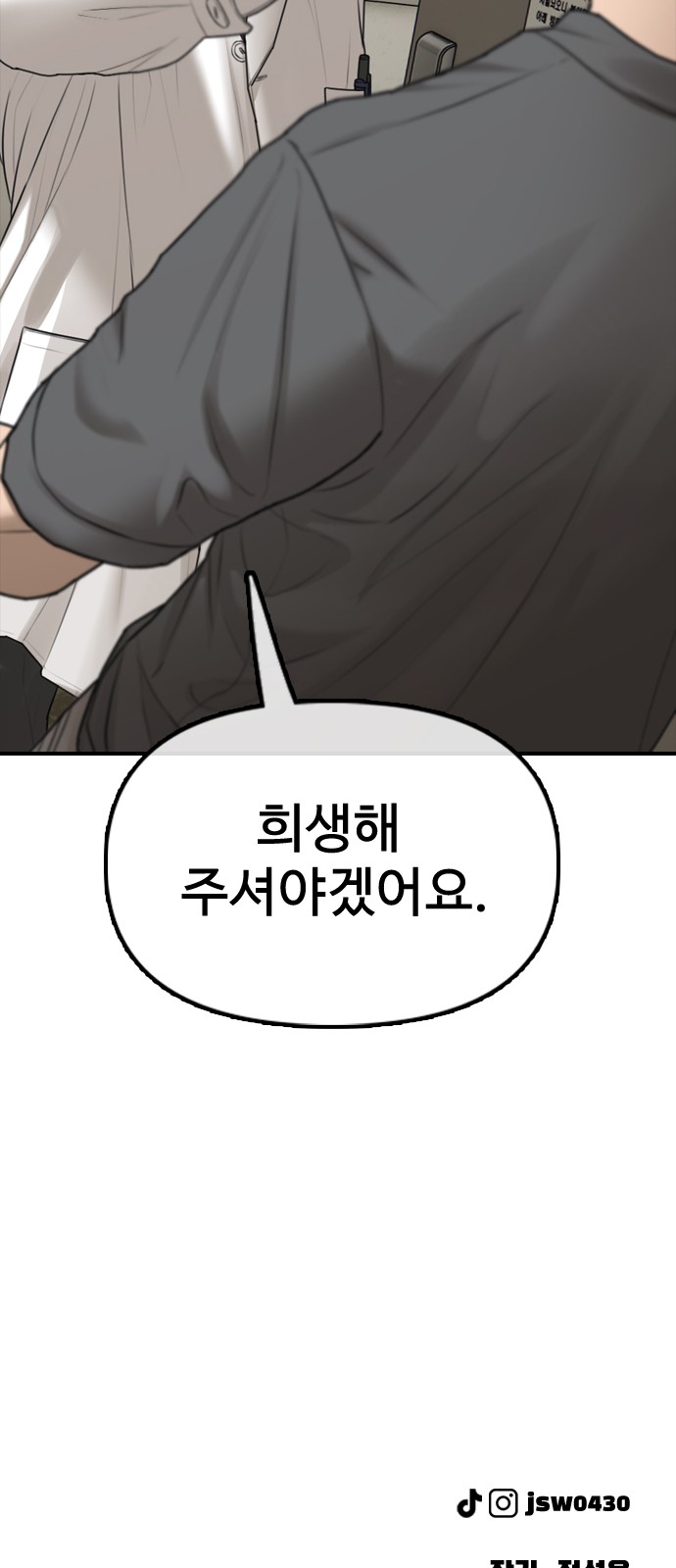 122 페이지