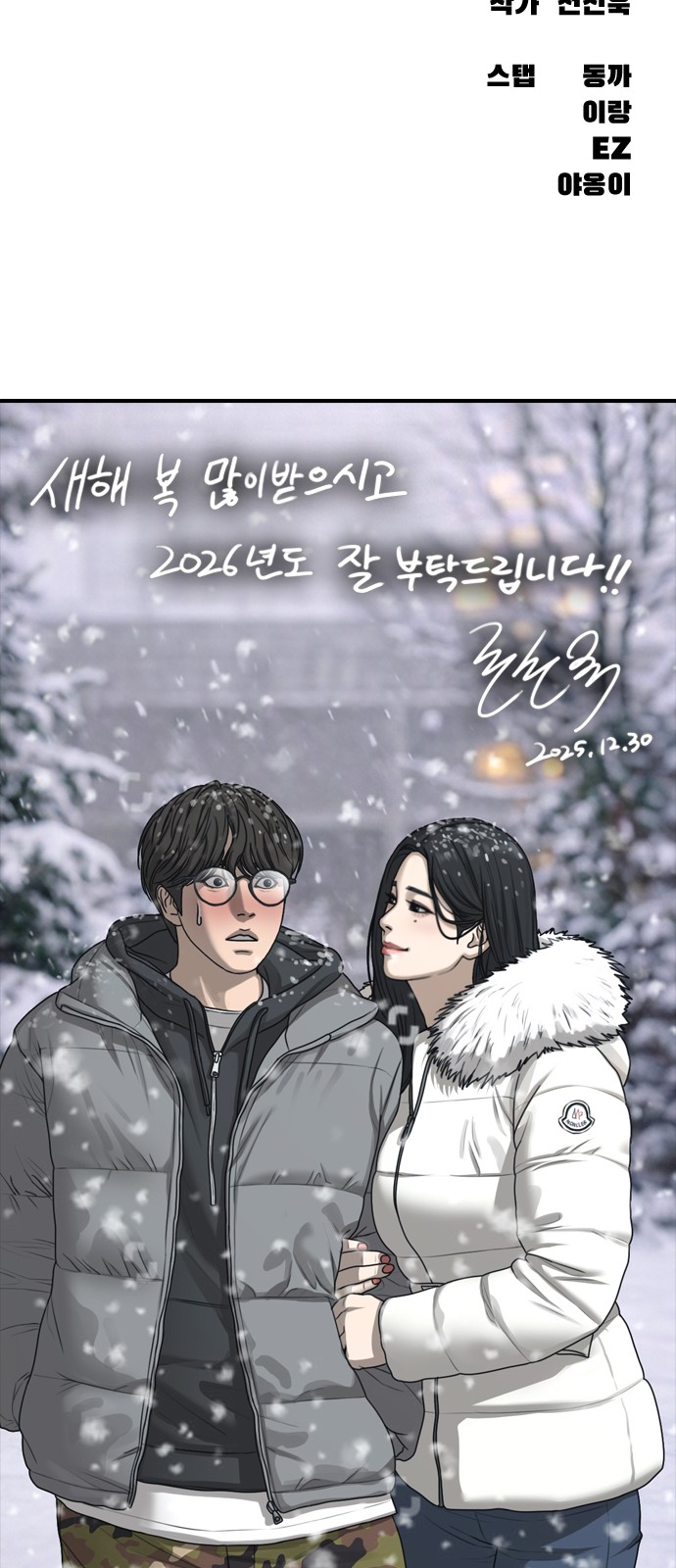 123 페이지
