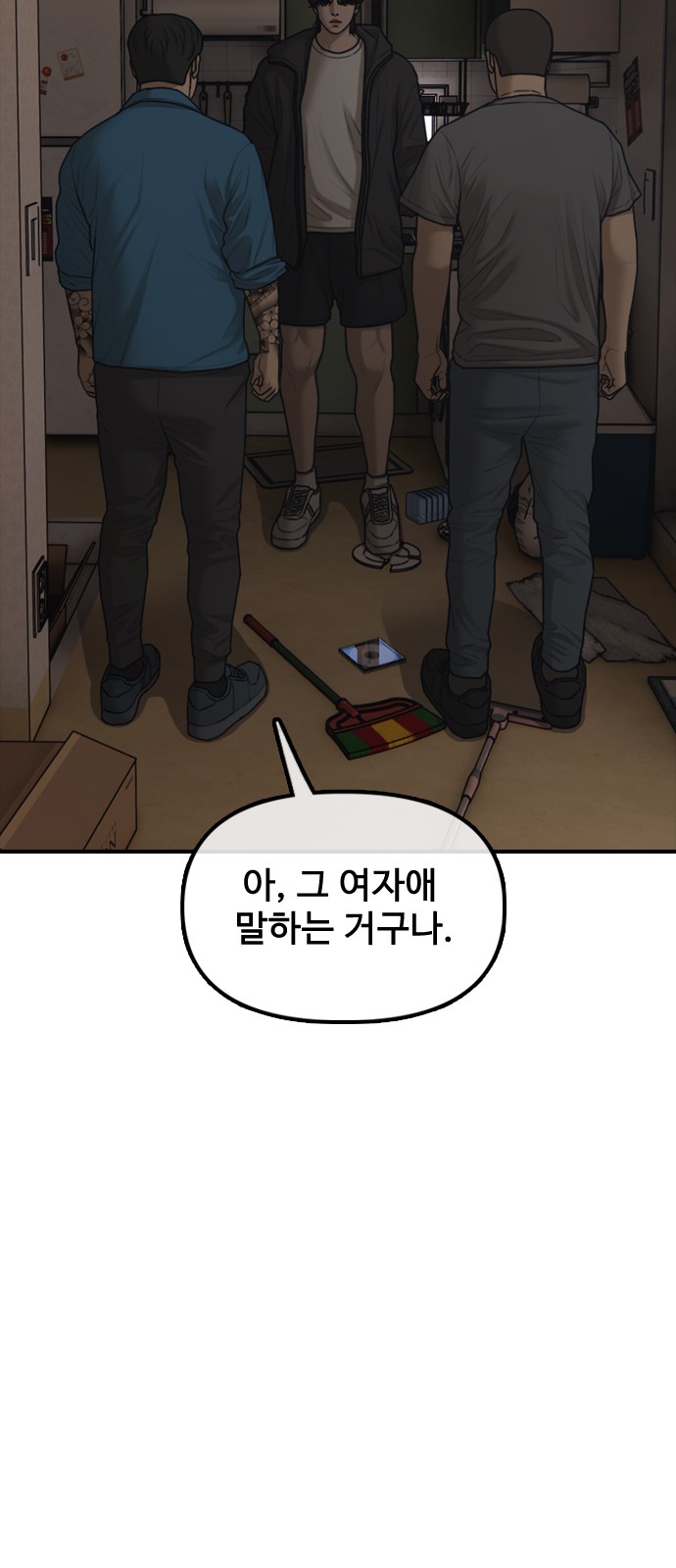 25 페이지