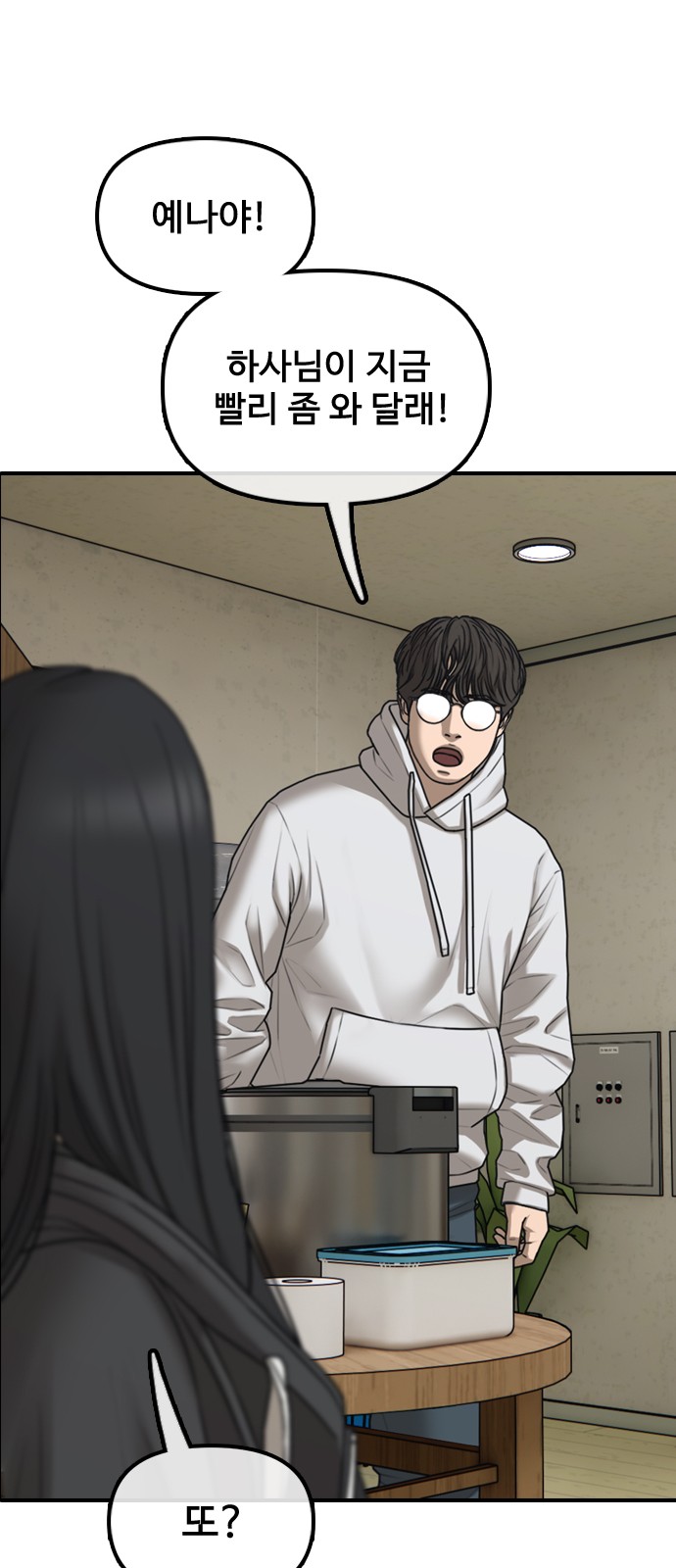 35 페이지