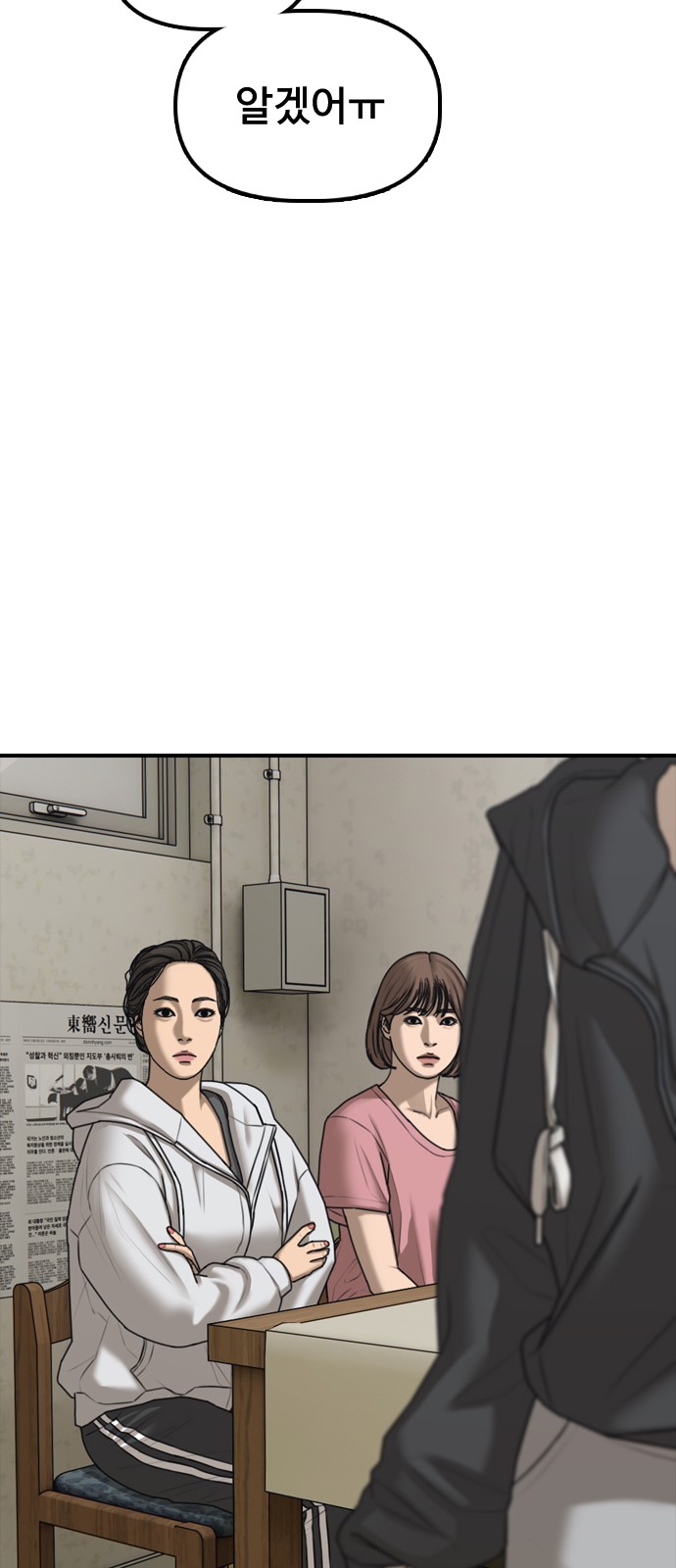 36 페이지