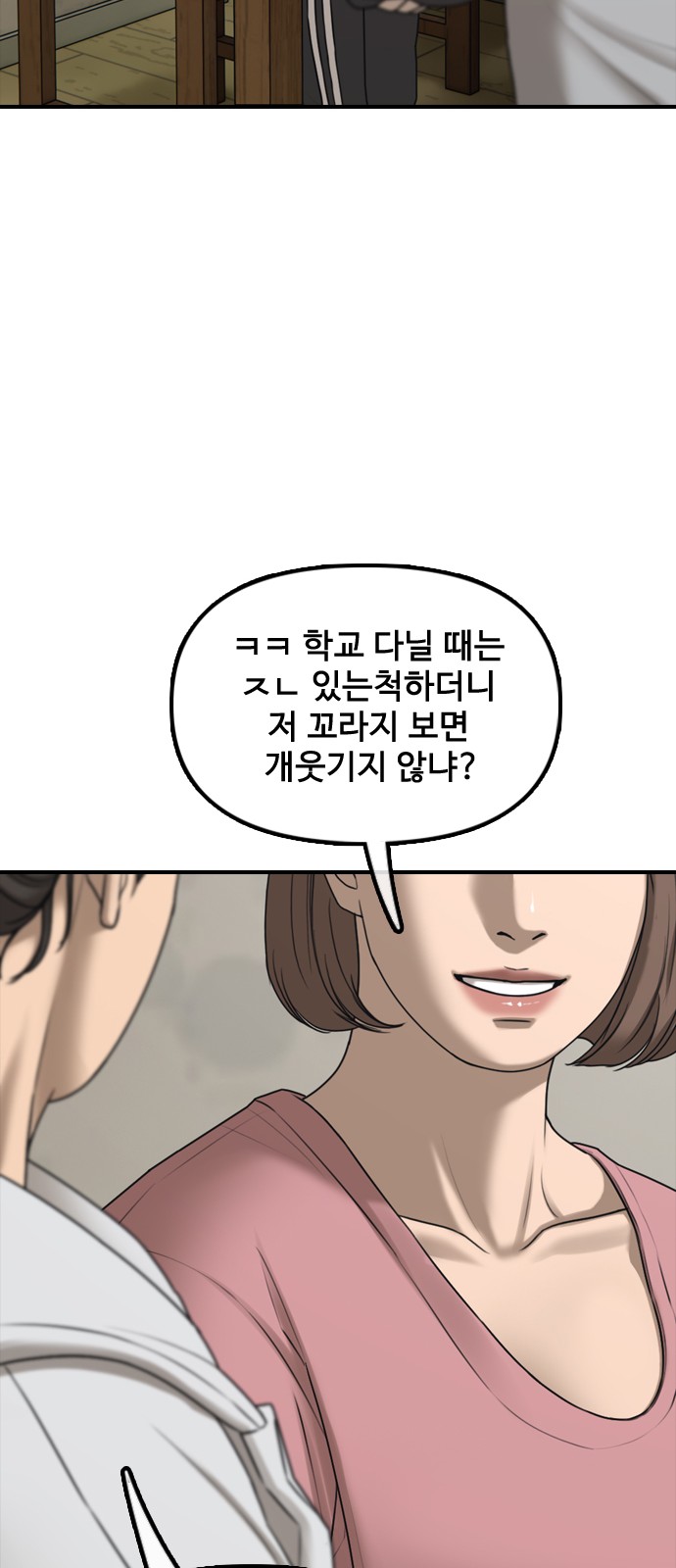 37 페이지