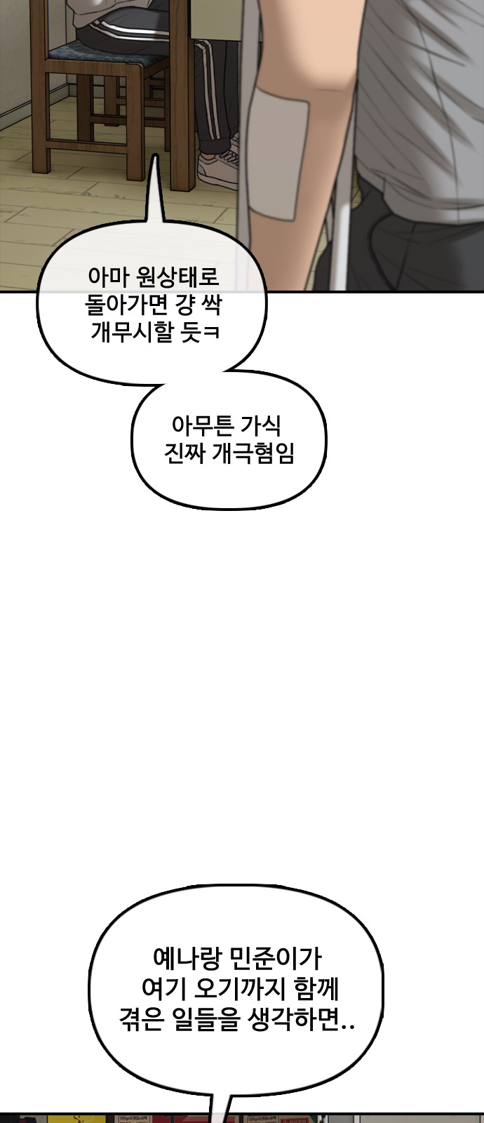 42 페이지