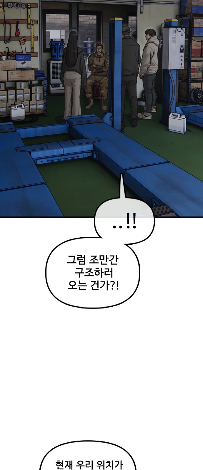 51 페이지