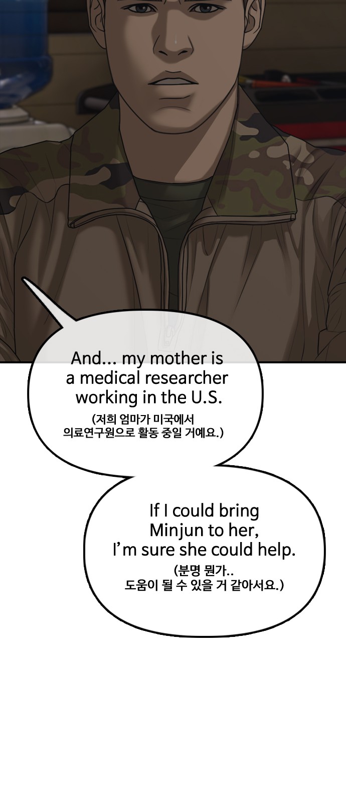 60 페이지