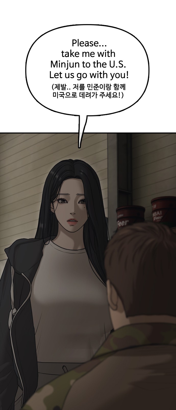 61 페이지