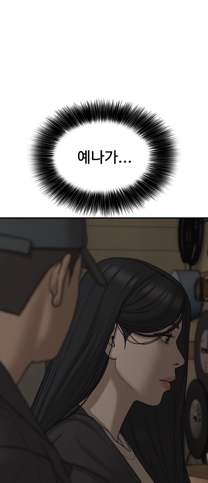 64 페이지