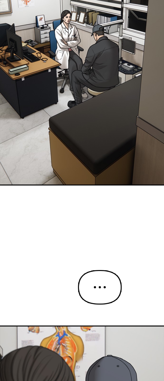 77 페이지