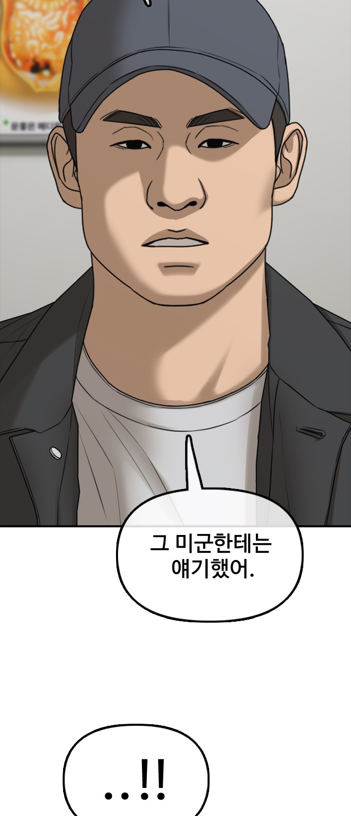 79 페이지