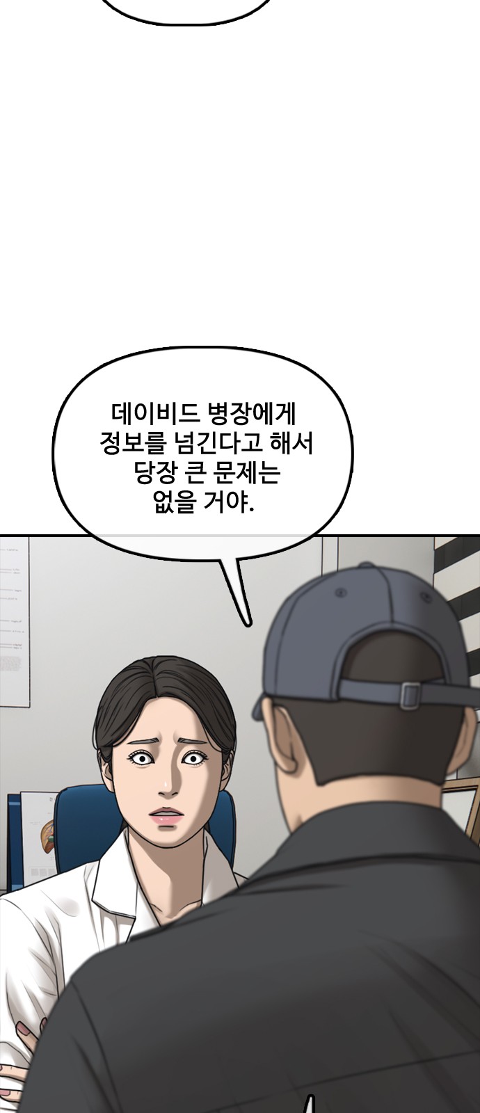80 페이지
