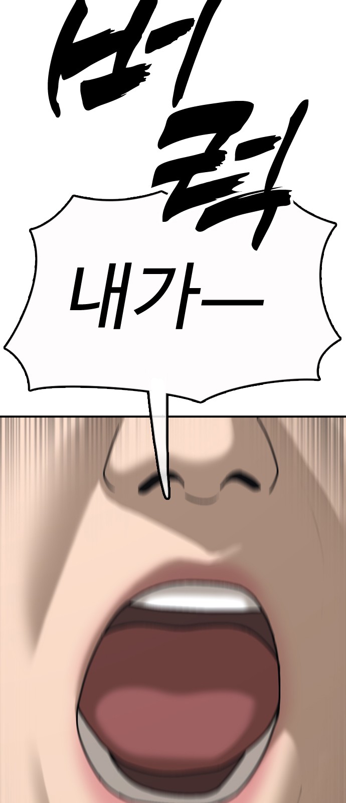 83 페이지