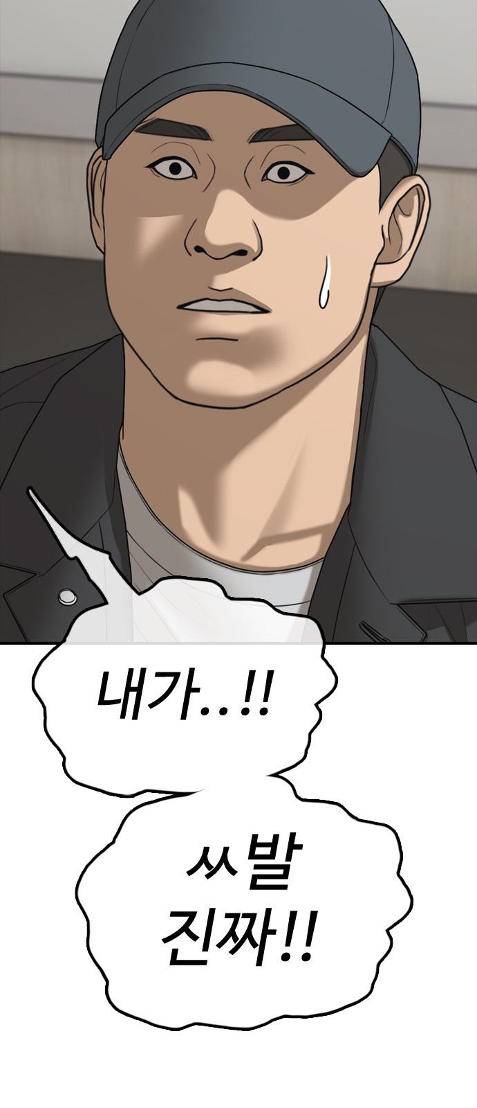 87 페이지