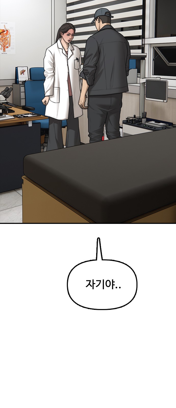 90 페이지
