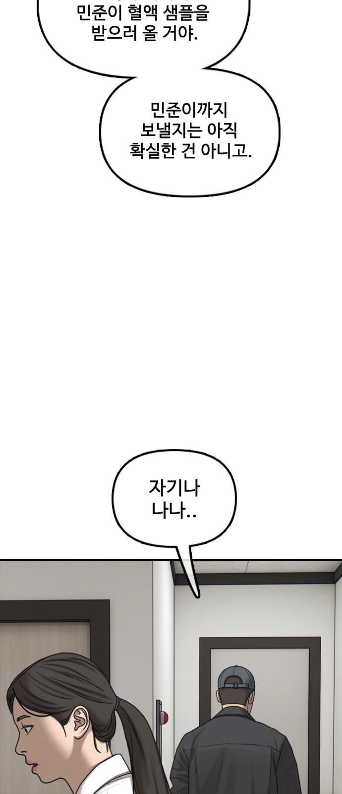 93 페이지