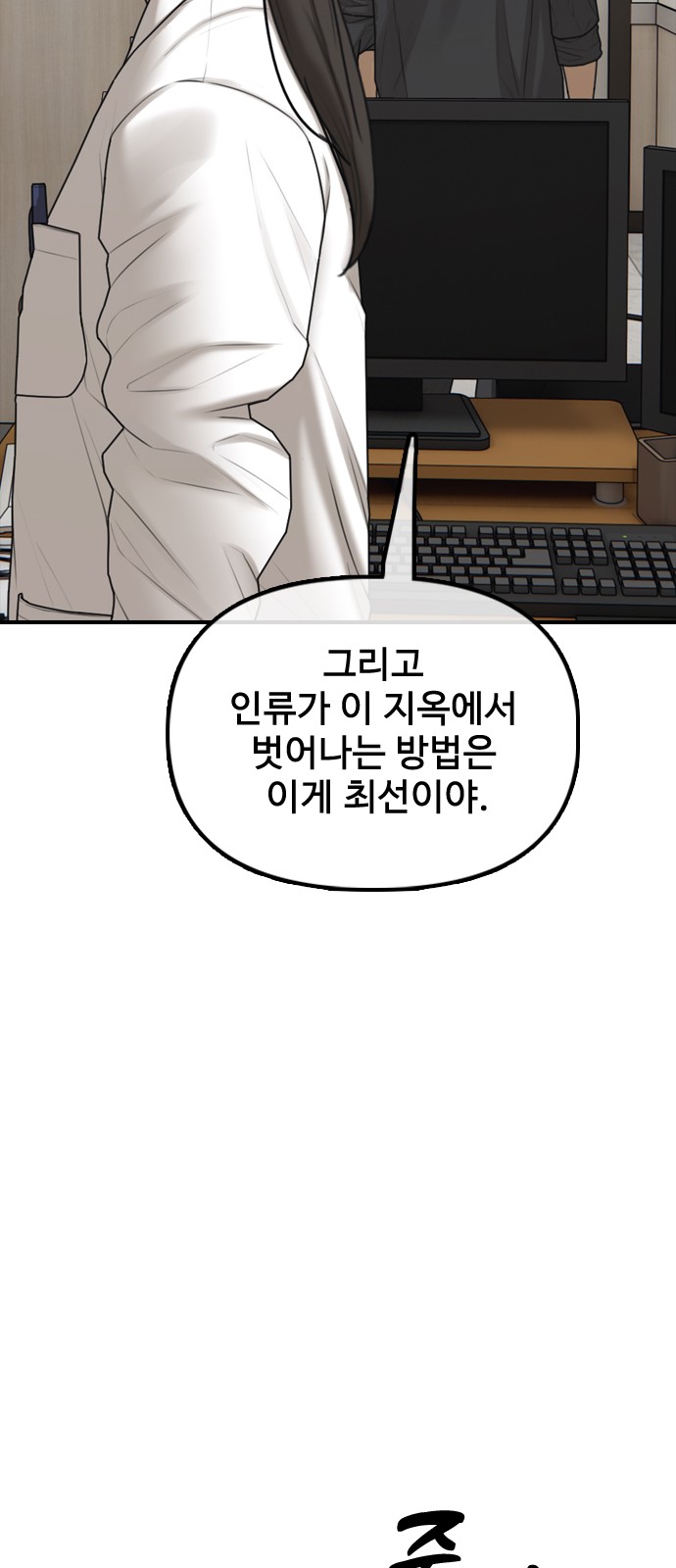 94 페이지