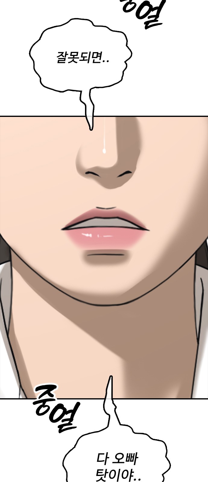 95 페이지
