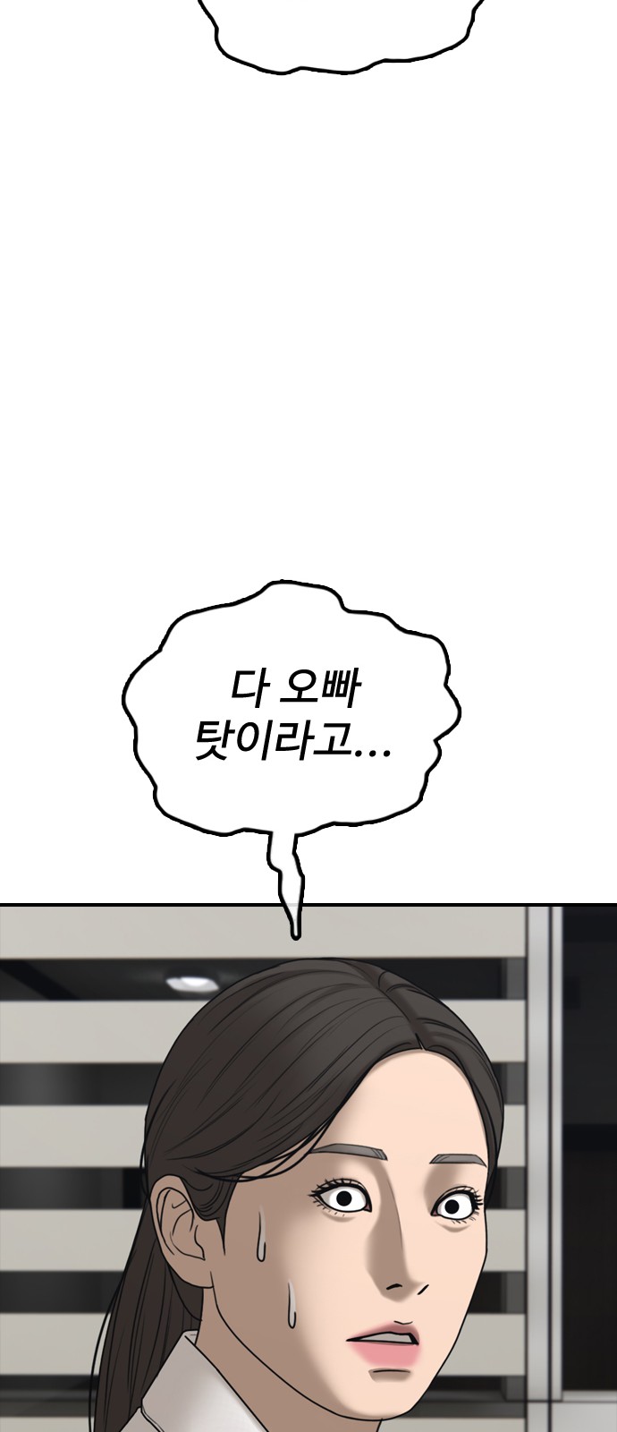 96 페이지