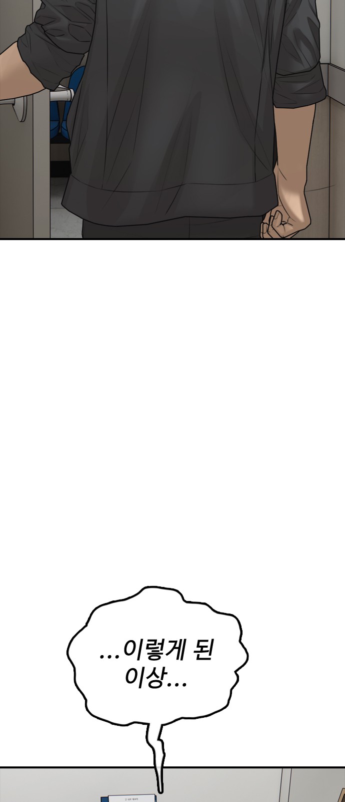 98 페이지