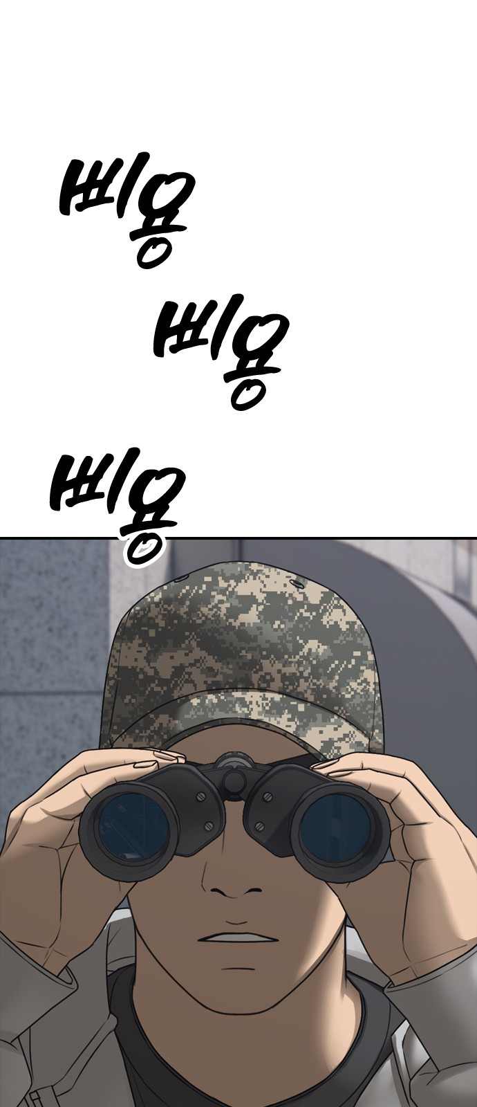 101 페이지