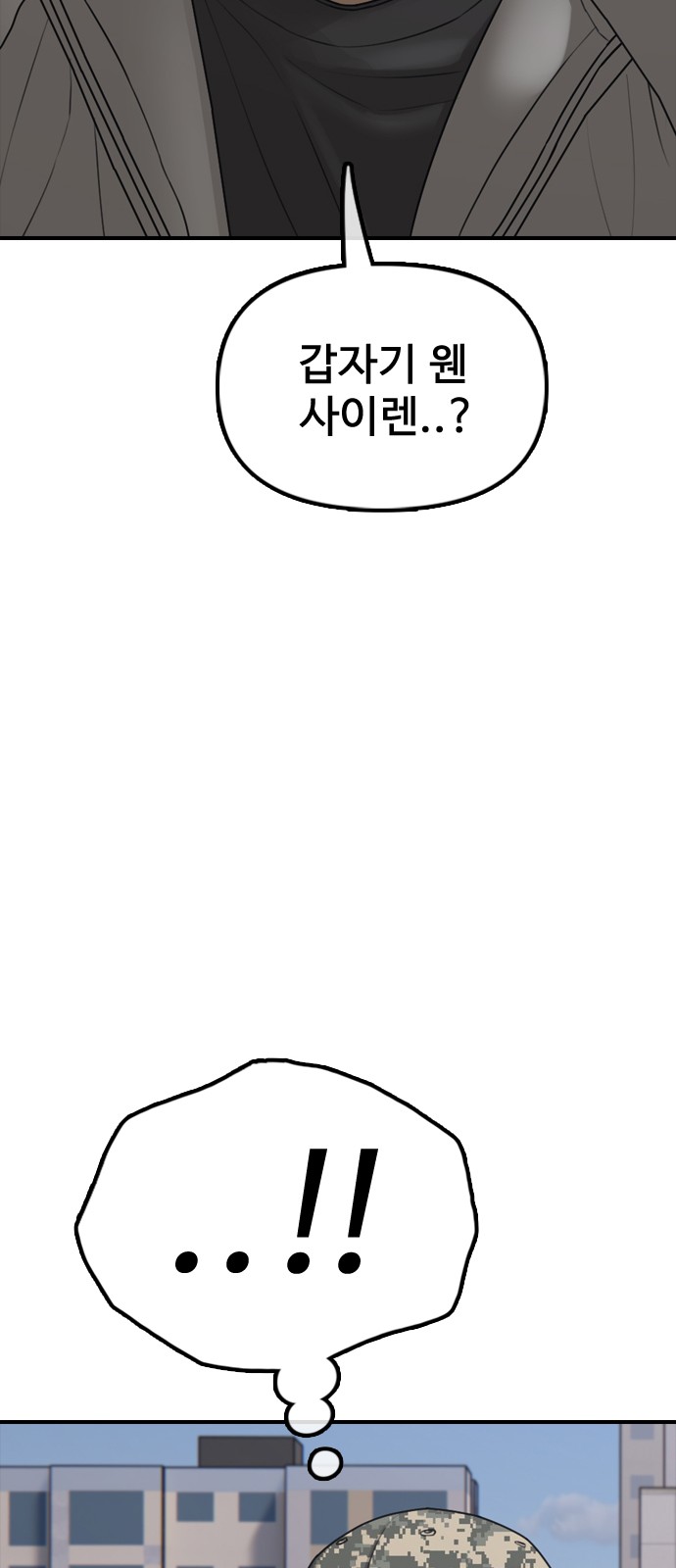 102 페이지
