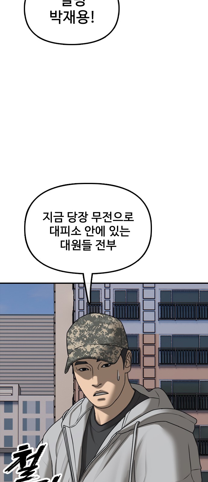 105 페이지