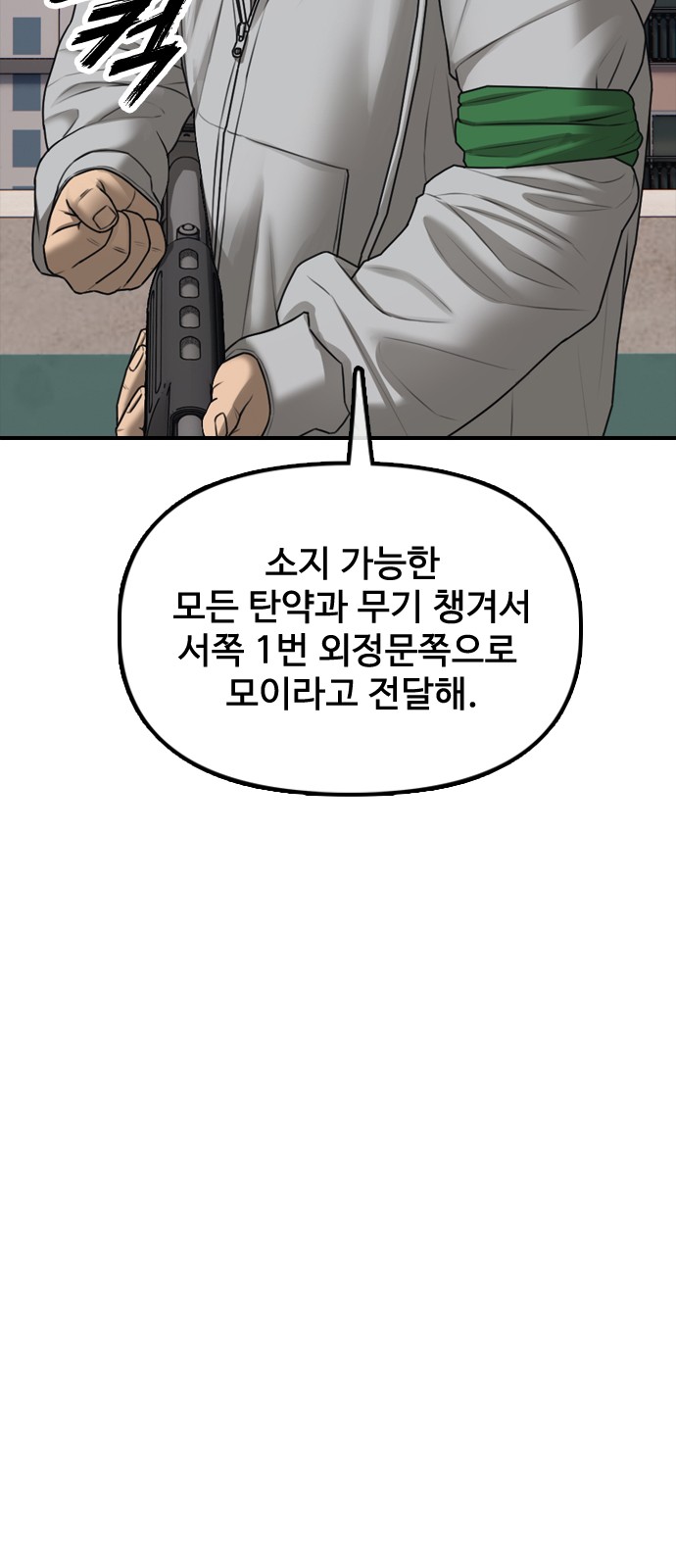 106 페이지
