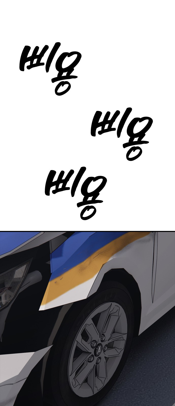 107 페이지