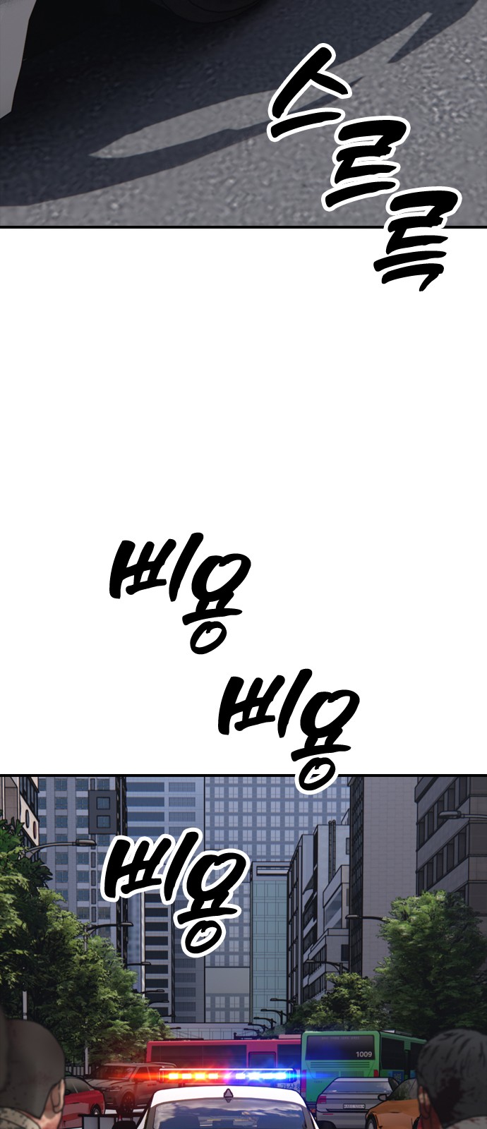 108 페이지