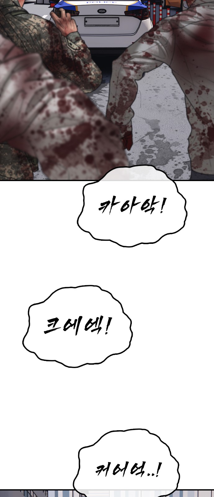 109 페이지