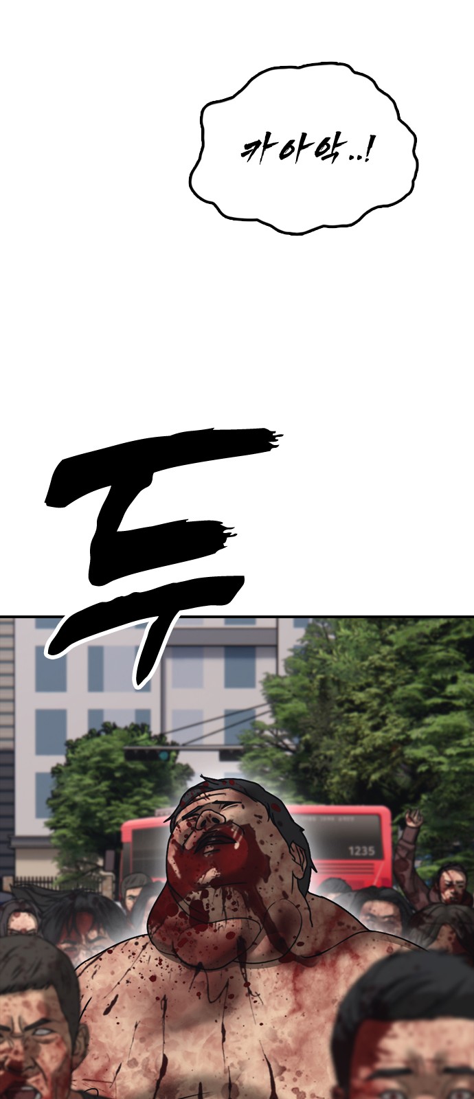 111 페이지