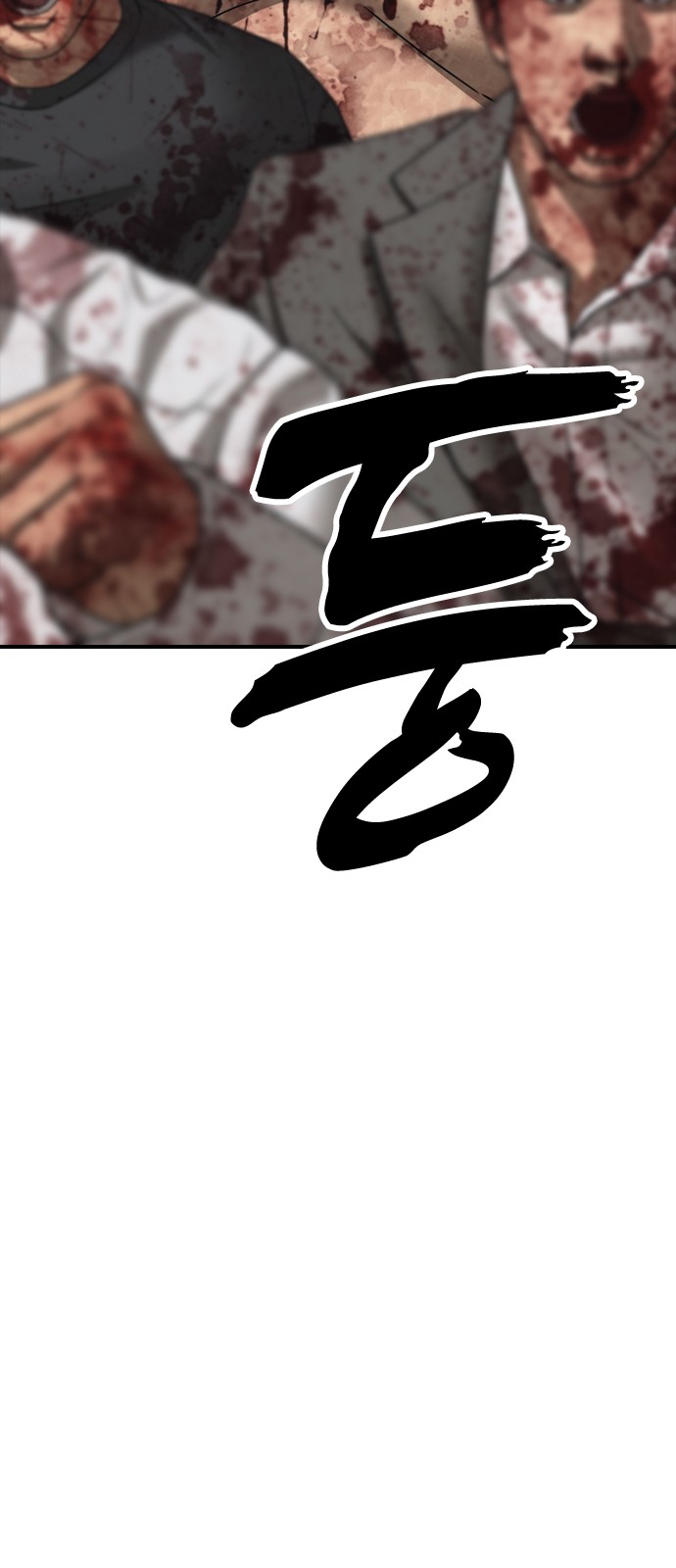 112 페이지