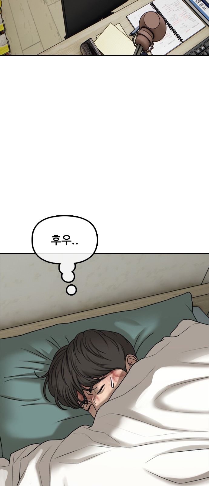 115 페이지