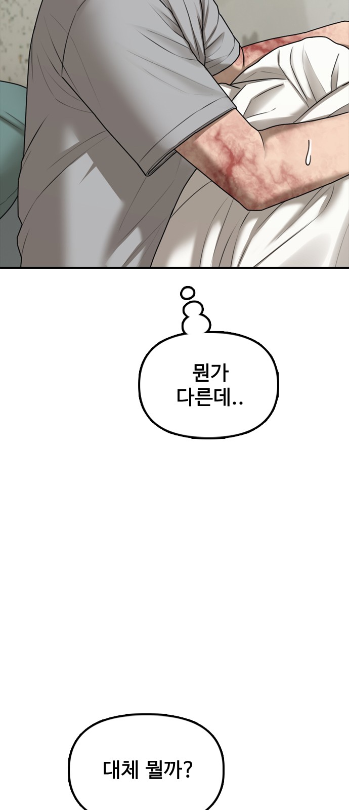 117 페이지