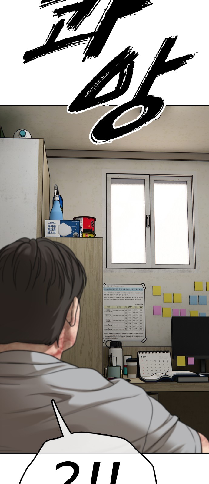 119 페이지