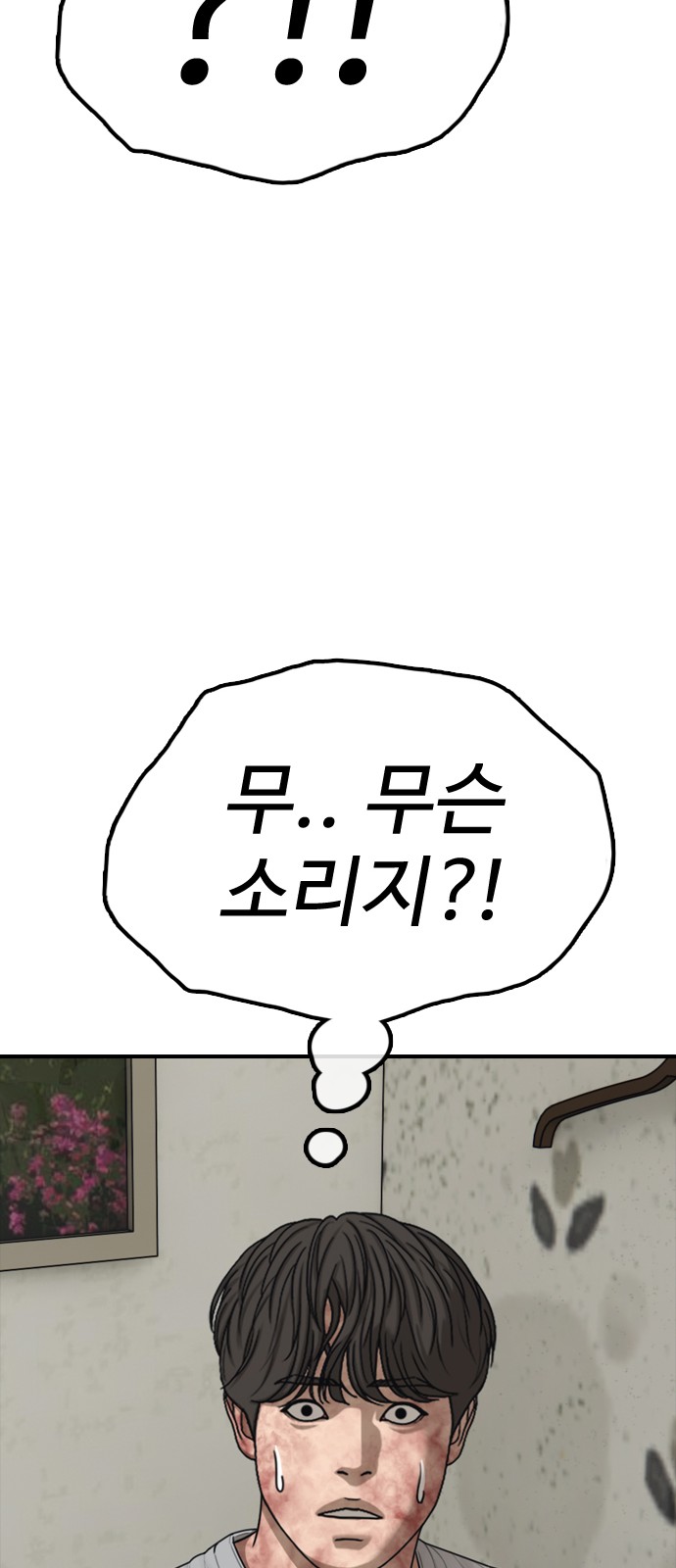 120 페이지