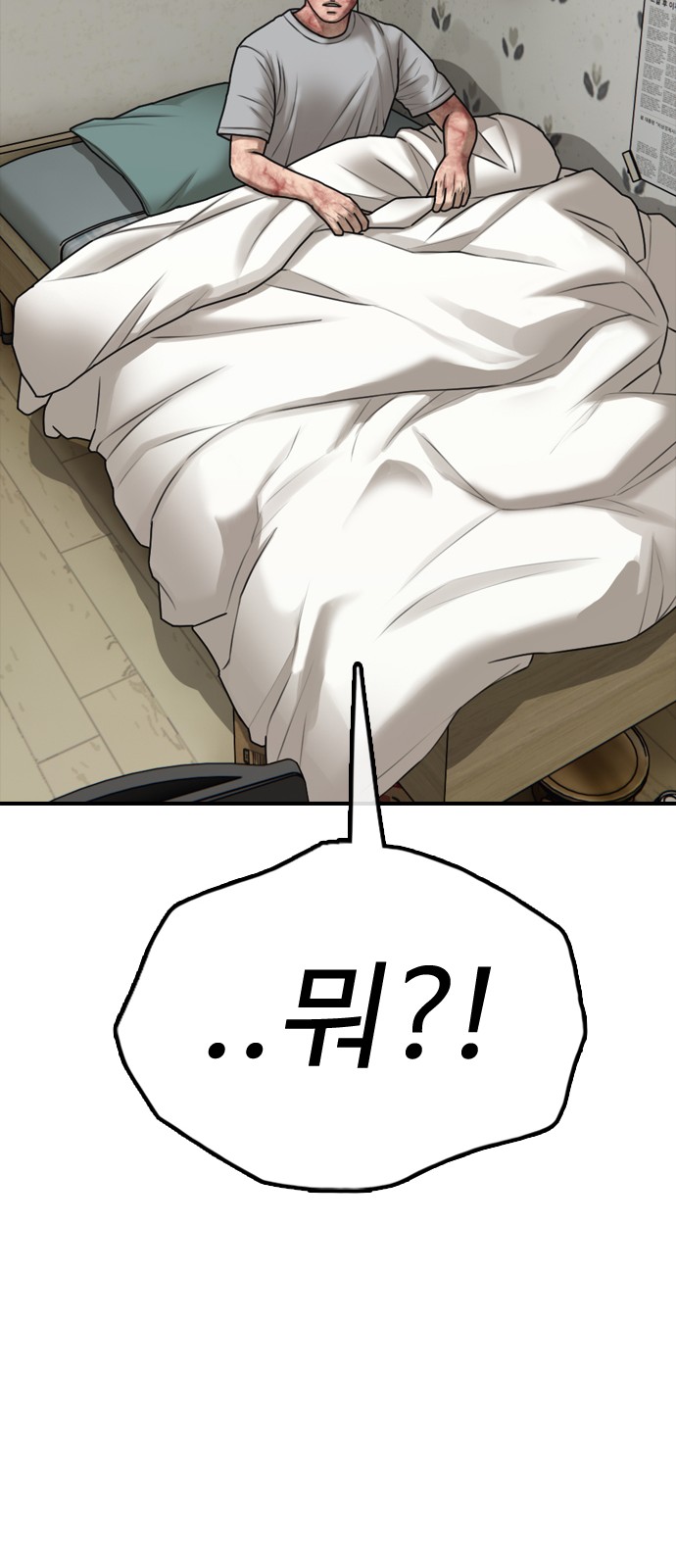 124 페이지