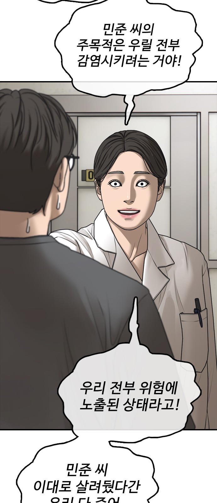 15 페이지