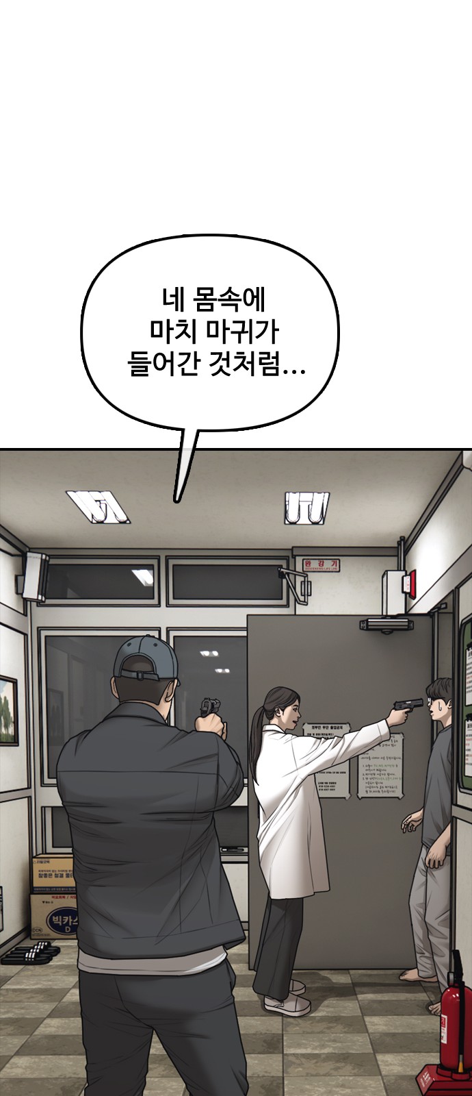 20 페이지