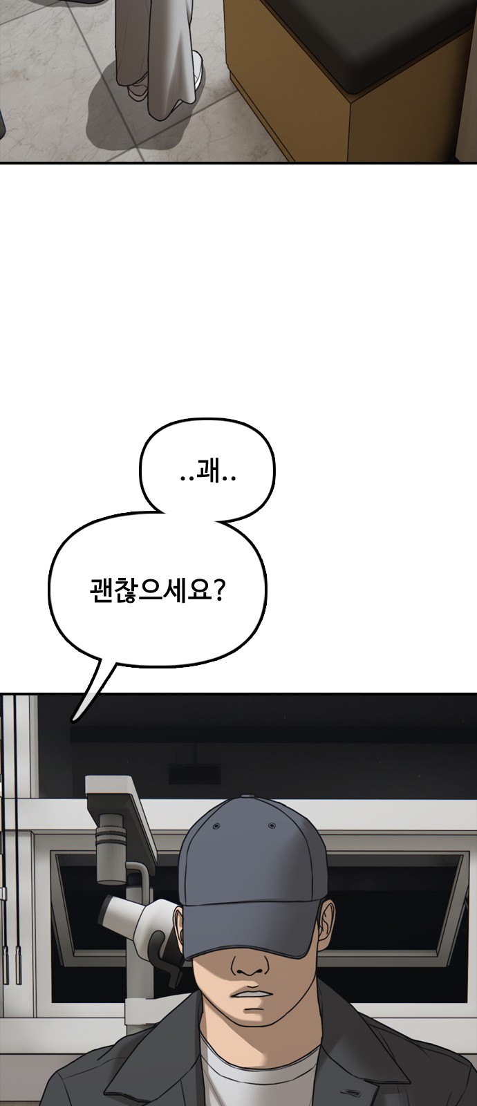 58 페이지