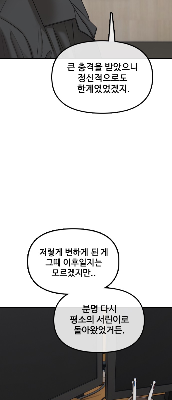 63 페이지