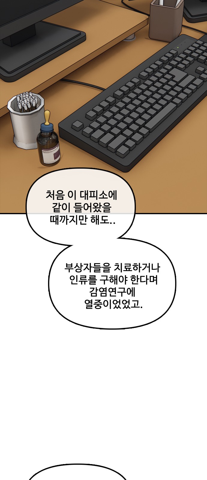 64 페이지