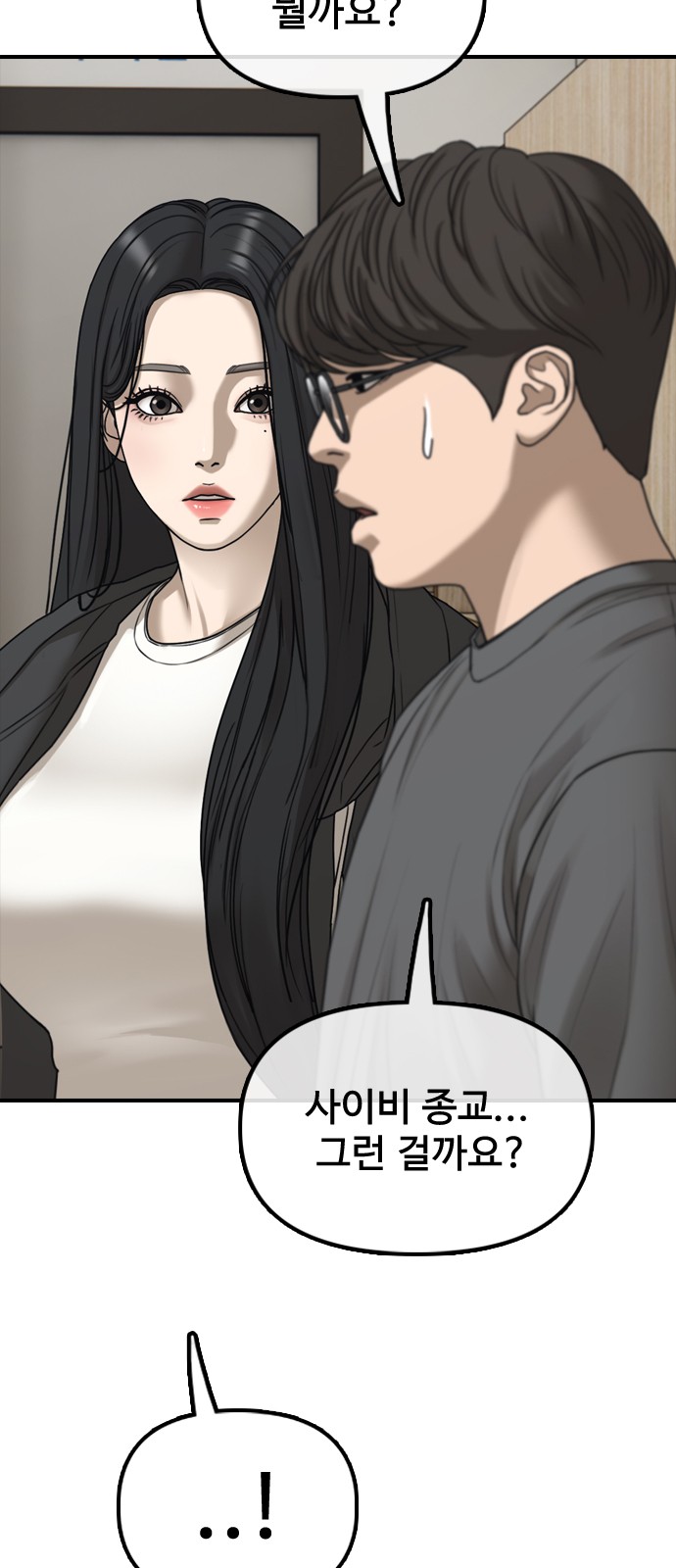 68 페이지