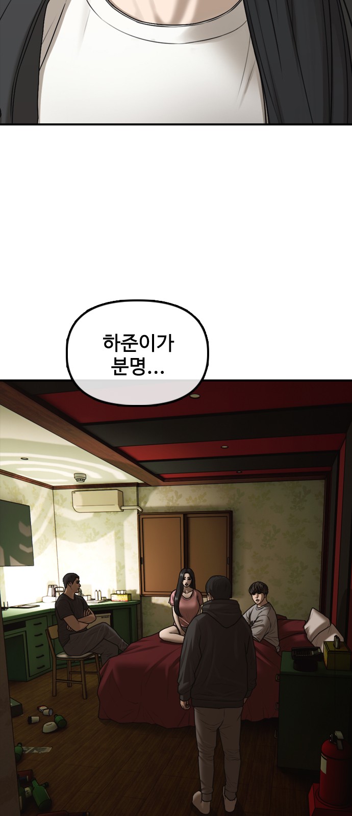 70 페이지