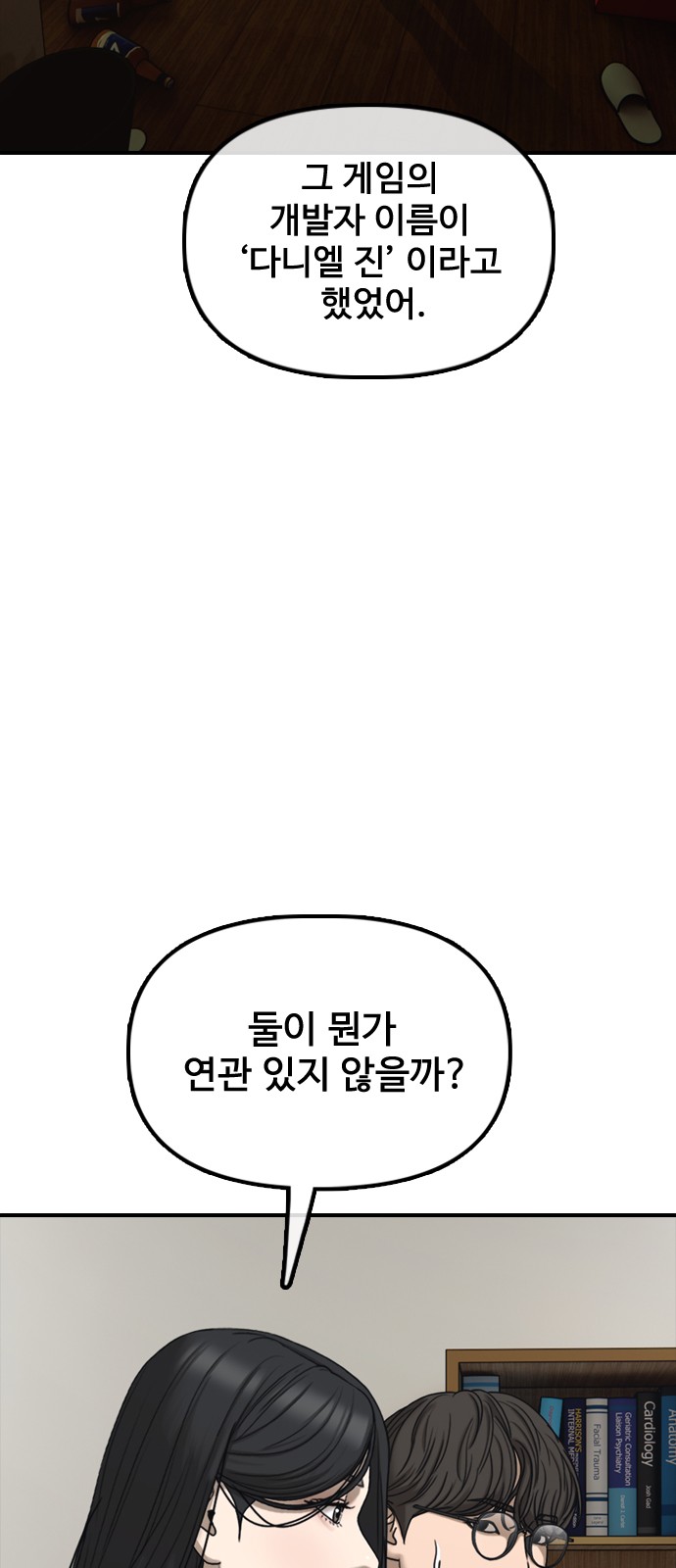 71 페이지