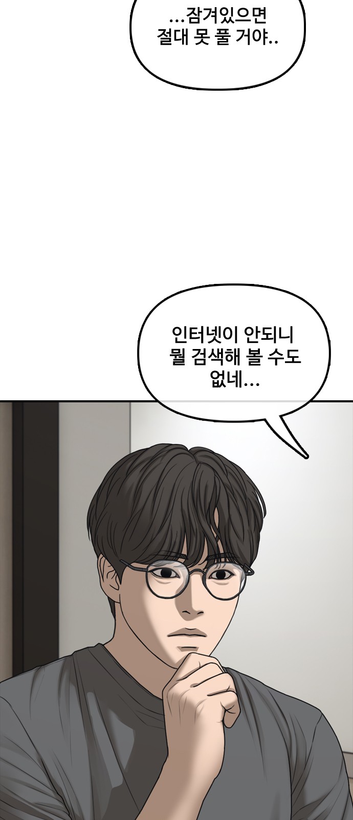 74 페이지