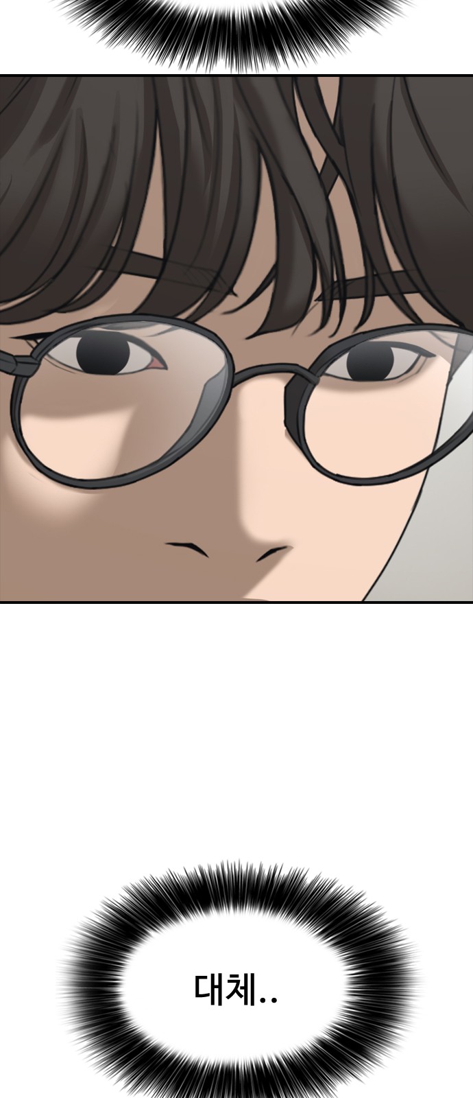 76 페이지