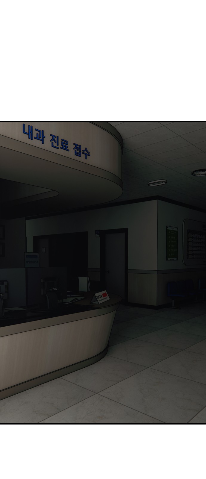 78 페이지